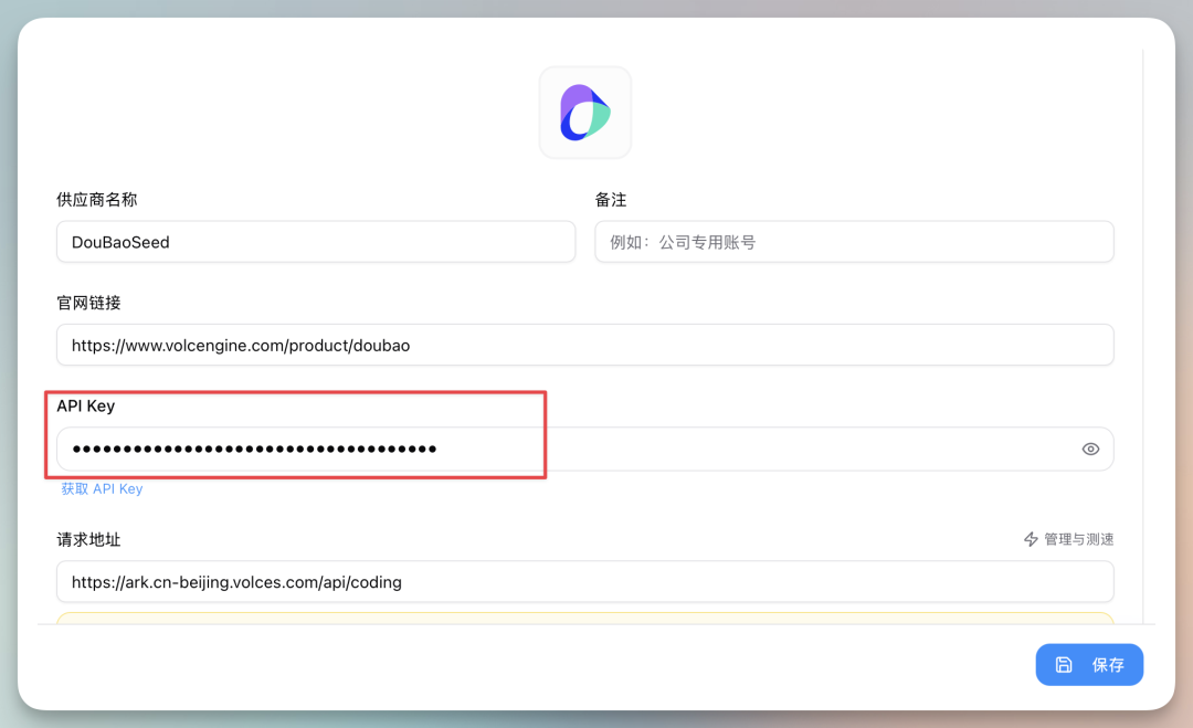 豆包大模型 2.0 实际场景评测，有强有弱，字节太坦诚了！附OpenClaw接入教程 配图 6