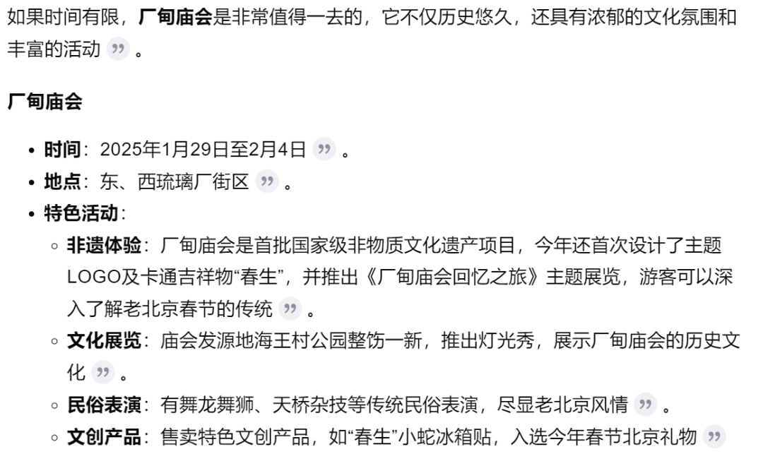 穿过幻觉荒野，大模型RAG越野赛 配图 13