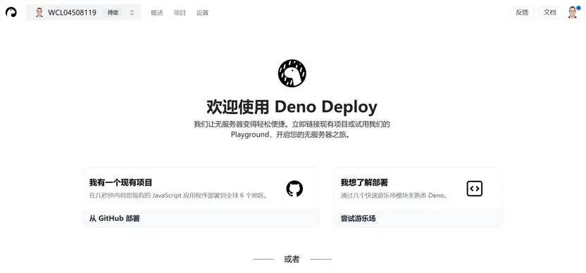 给AI装个眼睛——能说、能看、能分享屏幕 配图 8
