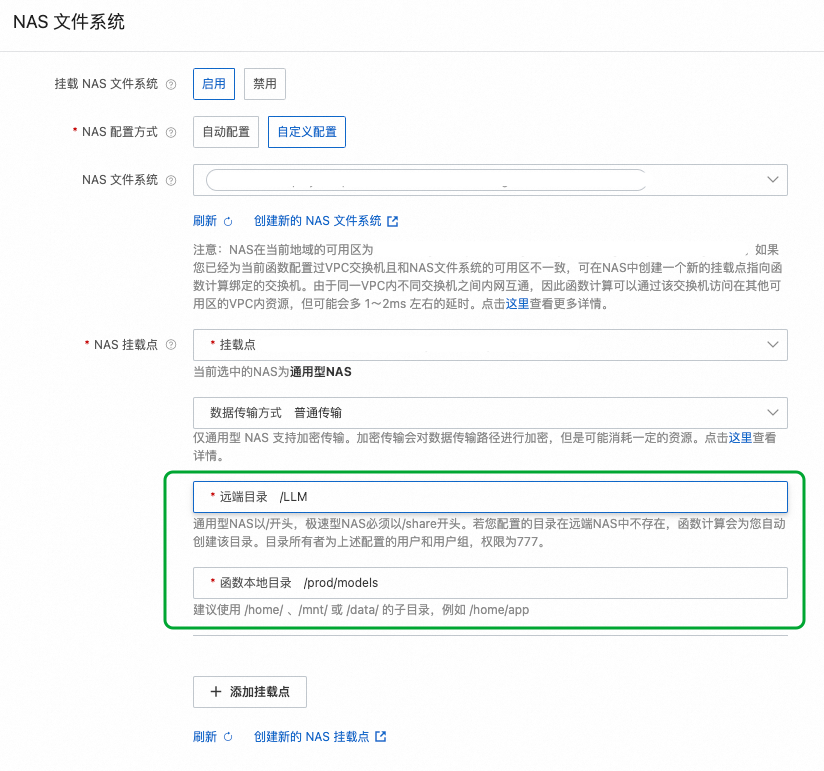 破解 vLLM + DeepSeek 规模化部署的“不可能三角” 配图 8