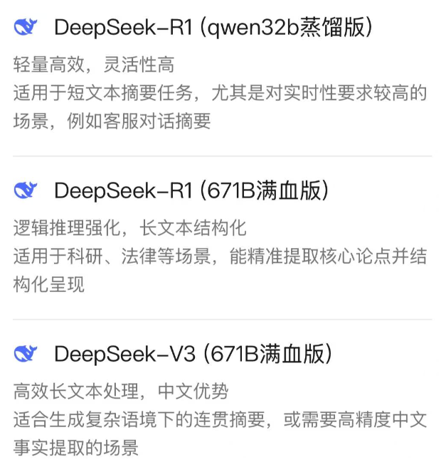 一款让人欲罢不能的AI硬件 配图 7