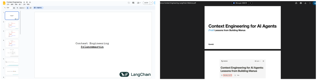 LangChain 框架