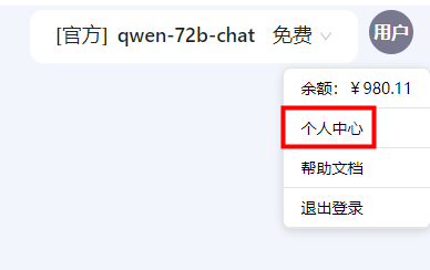 ChatAA V0.2版全新升级:单文件精准解读，文件一键生成，多文件智能整合，轻松编写合同、简历、日报、会议纪要等各类文档 配图 20