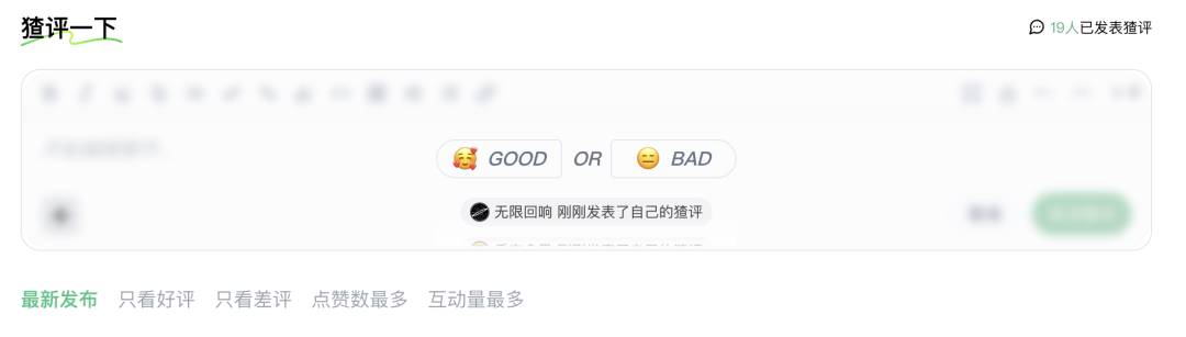 AI 产品的大众点评，「观猹」今日上线 配图 5