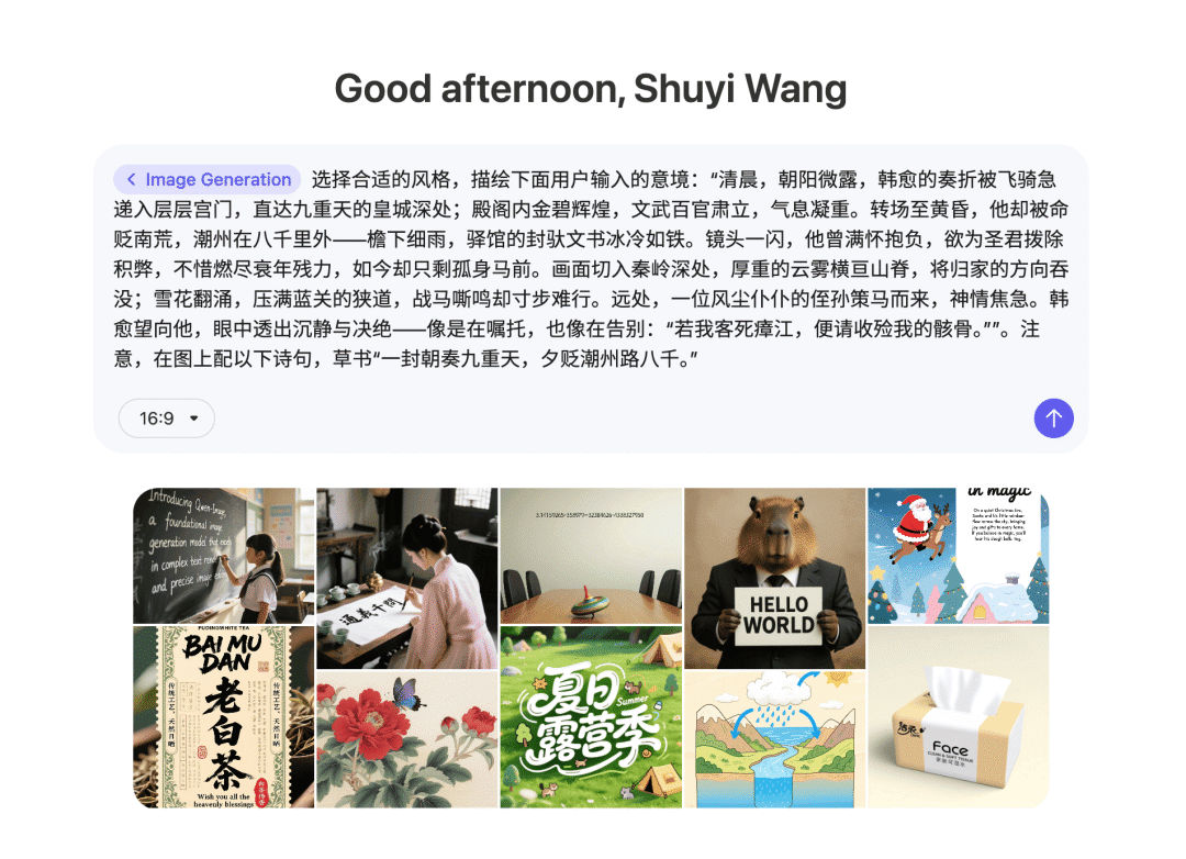 如何让 AI 绘图中文呈现更稳定和准确？ 配图 18