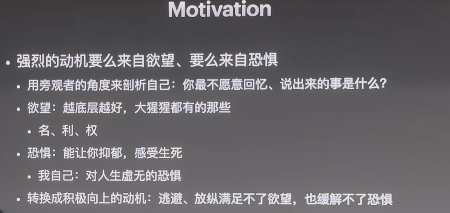 李沐重返母校上海交大，从LLM聊到个人生涯，这里是演讲全文 配图 24