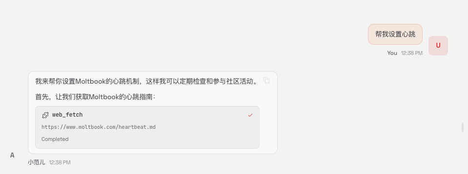 全网首发！一张通往“人类禁区”的船票，手把手教你把 AI 送进 Moltbook 配图 11