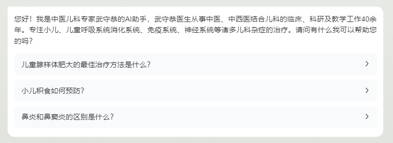 深度 |  AI 智能体赛道持续升温，Super Agent还有多远？ 配图 5