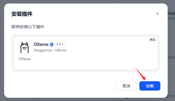 Dify 升级攻略：从0.15.3迈向1.1.0，元数据管理全攻略！ 配图 14