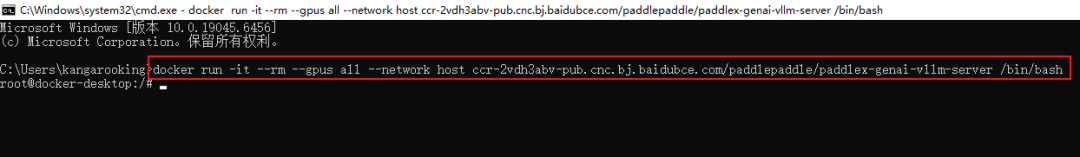 最强开源0.9B级OCR模型！PaddleOCR-VL本地一键部署，私密性拉满【喂饭级教程】 配图 10
