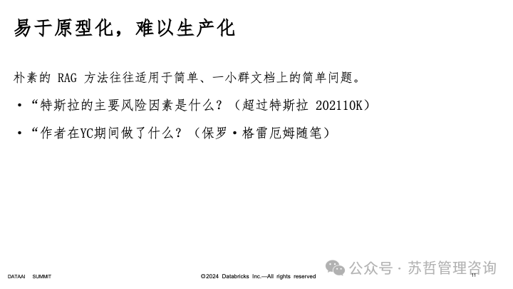 RAG2.0 如何构建复杂文档高级检索增强生成-LlamaIndex 配图 12