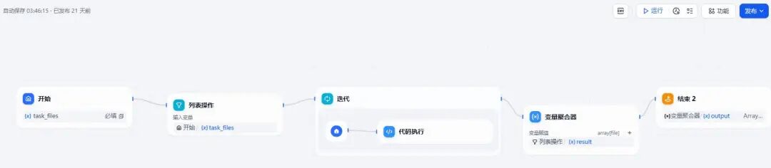 5000元主机打造270亿参数大模型+知识库+智能体开发一体机（Win10版） 配图 18