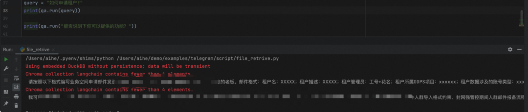 LangChain: 大语言模型的新篇章 配图 8