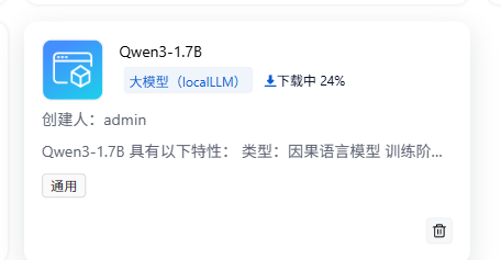 Dify迎来最强开源对手！这个本地Agent内置微调+超细权限控制~ 配图 31