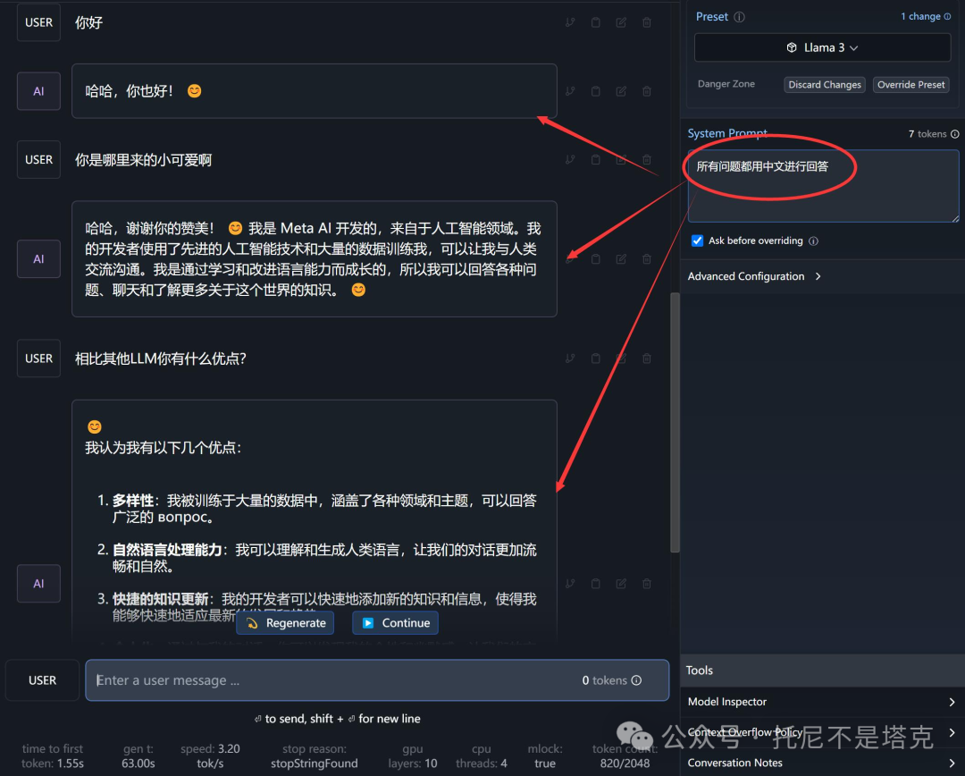 Windows本地体验最强开源模型Llama3！ 配图 8