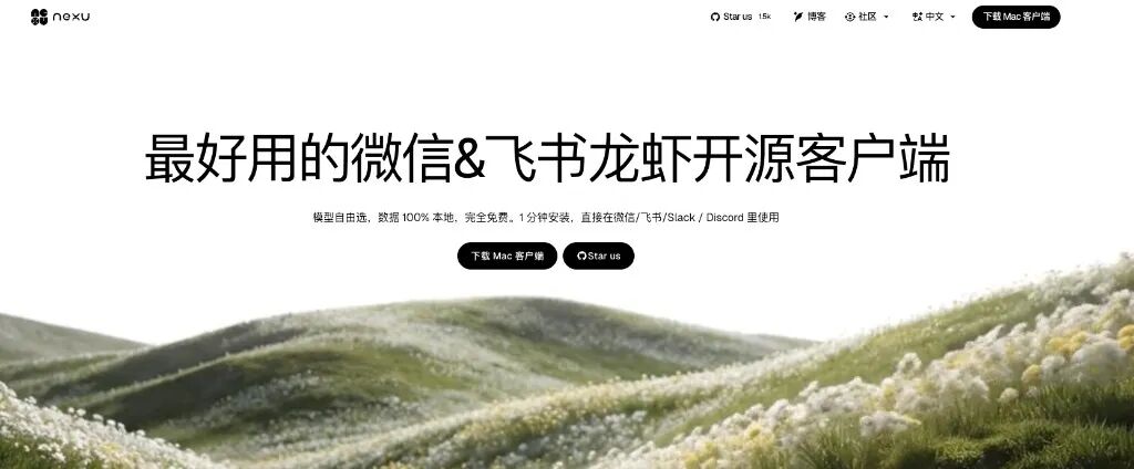 OpenClaw 智能体