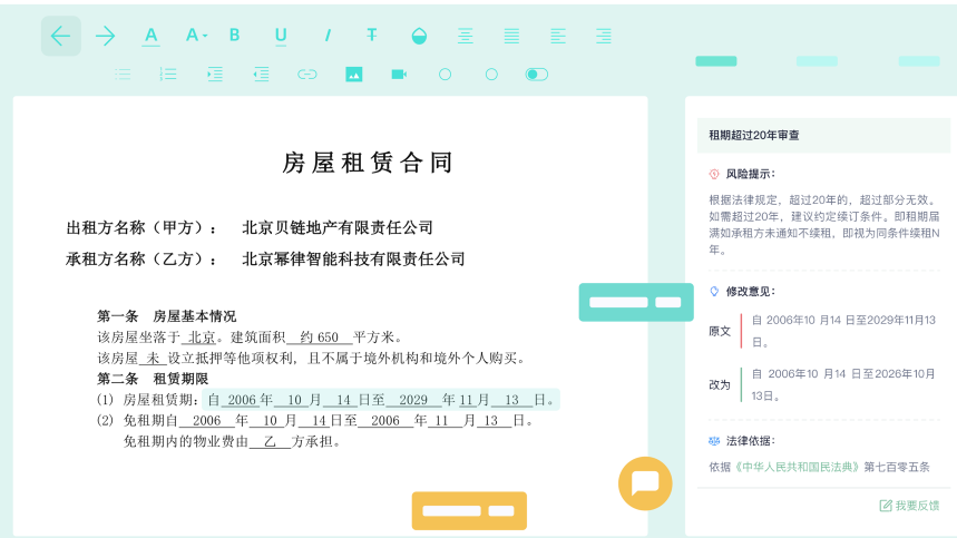 周鸿祎老板AI公开课，这4点让我受益匪浅！ 配图 5