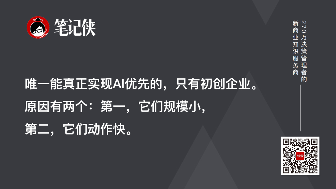 凯文·凯利：AI 时代，不会被替代的人，都有这个特质 配图 9