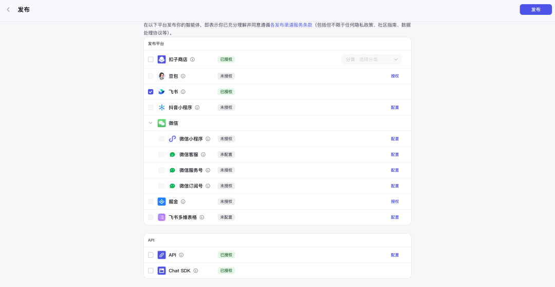 我给 Coze 喂了段Prompt，为团队复刻了一个顶级OKR教练（附提示词） 配图 2