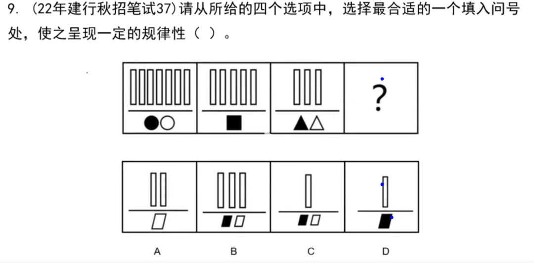 Doubao-Seed-1.6-Vision首发评测：硬核实测18个案例，看懂原生VisualCoT有多强！ 配图 18