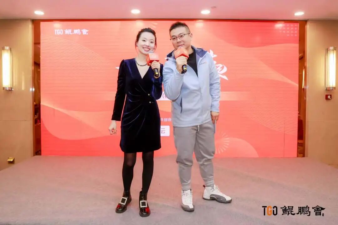 AI 最大的价值只能是降本？NO！答案就在 TGO 鲲鹏会（杭州）家宴 配图 10