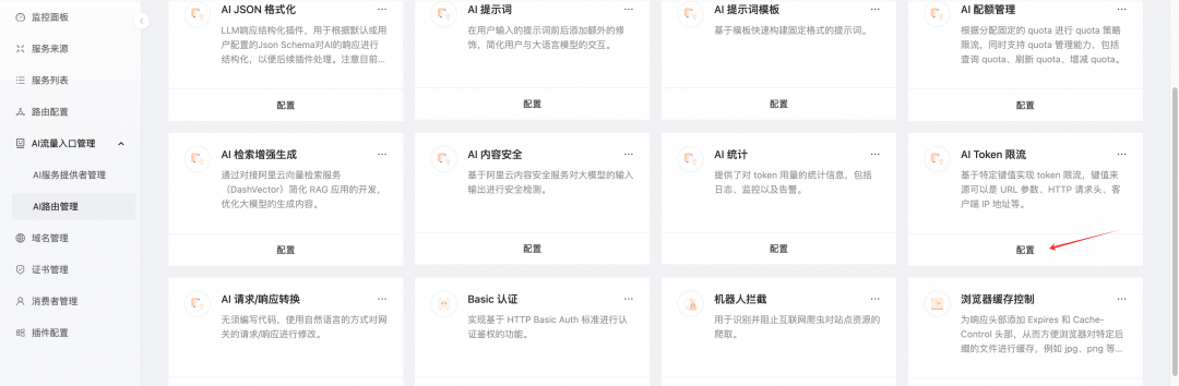 大模型无缝切换，QwQ-32B和DeepSeek-R1 全都要 配图 9