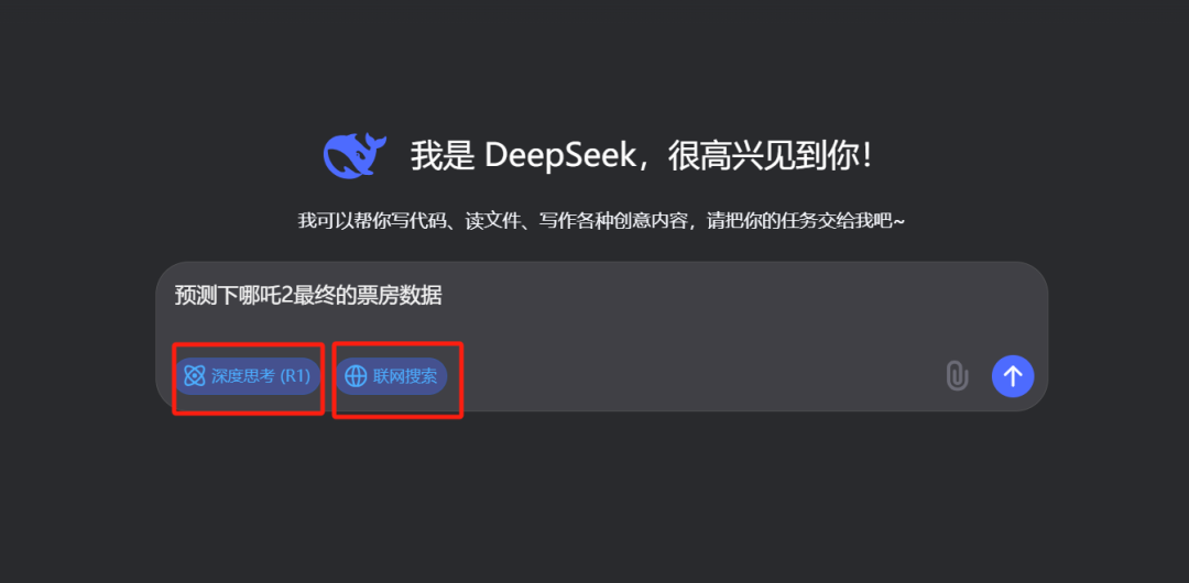 DeepSeek全面实战指南：3个误区，4个使用技巧！（建议收藏）