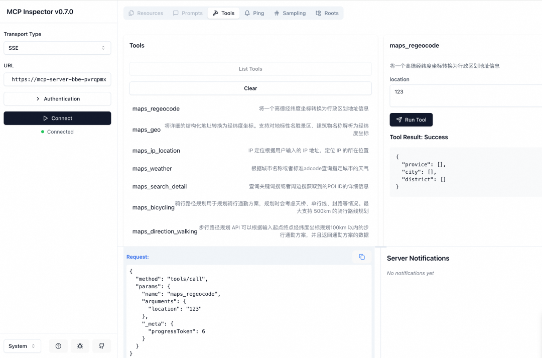 热门 MCP Server一键部署 配图 5