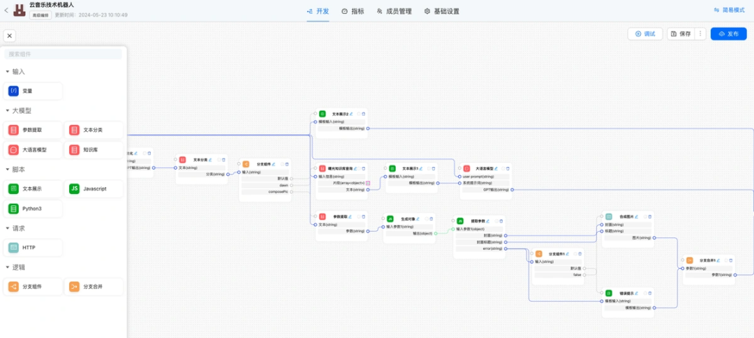 AI Code 在团队开发工作流的融合思考 配图 13
