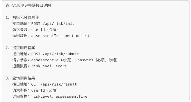 从30分钟到30秒，这个skill让测试用例编写效率提升了60倍 配图 12