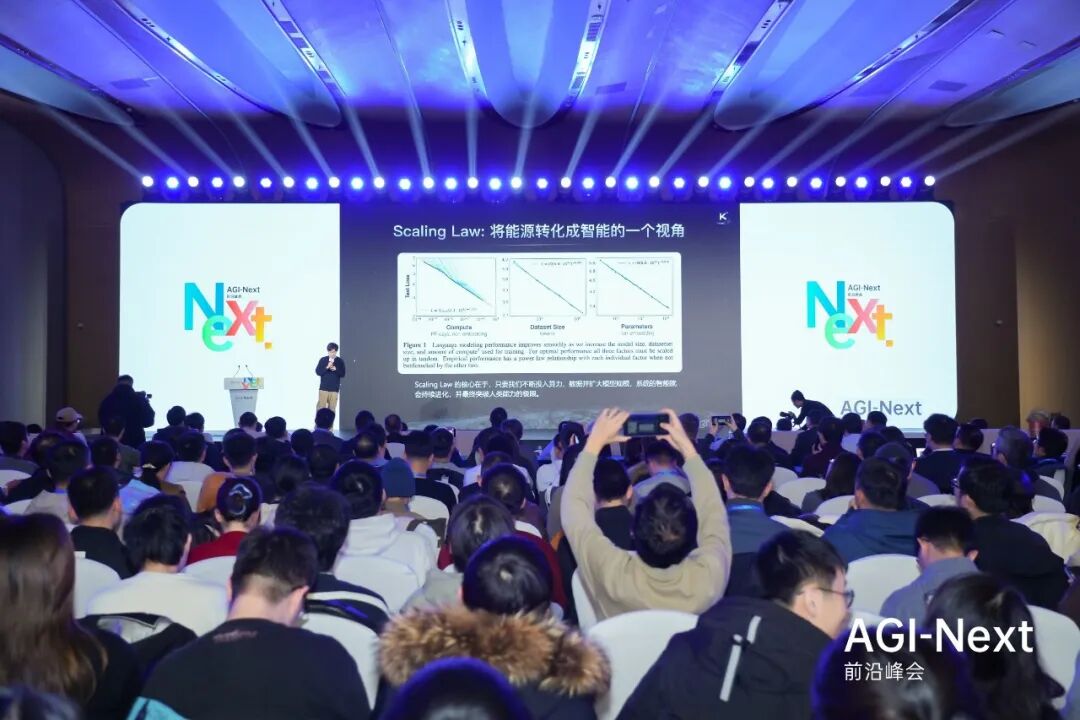 5亿美元融资之后，杨植麟首次深度分享Kimi的技术重点（含演讲全文） 配图 2