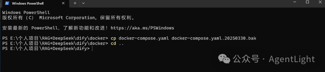 Dify版本升级 0.15.3-->1.1.3 配图 5