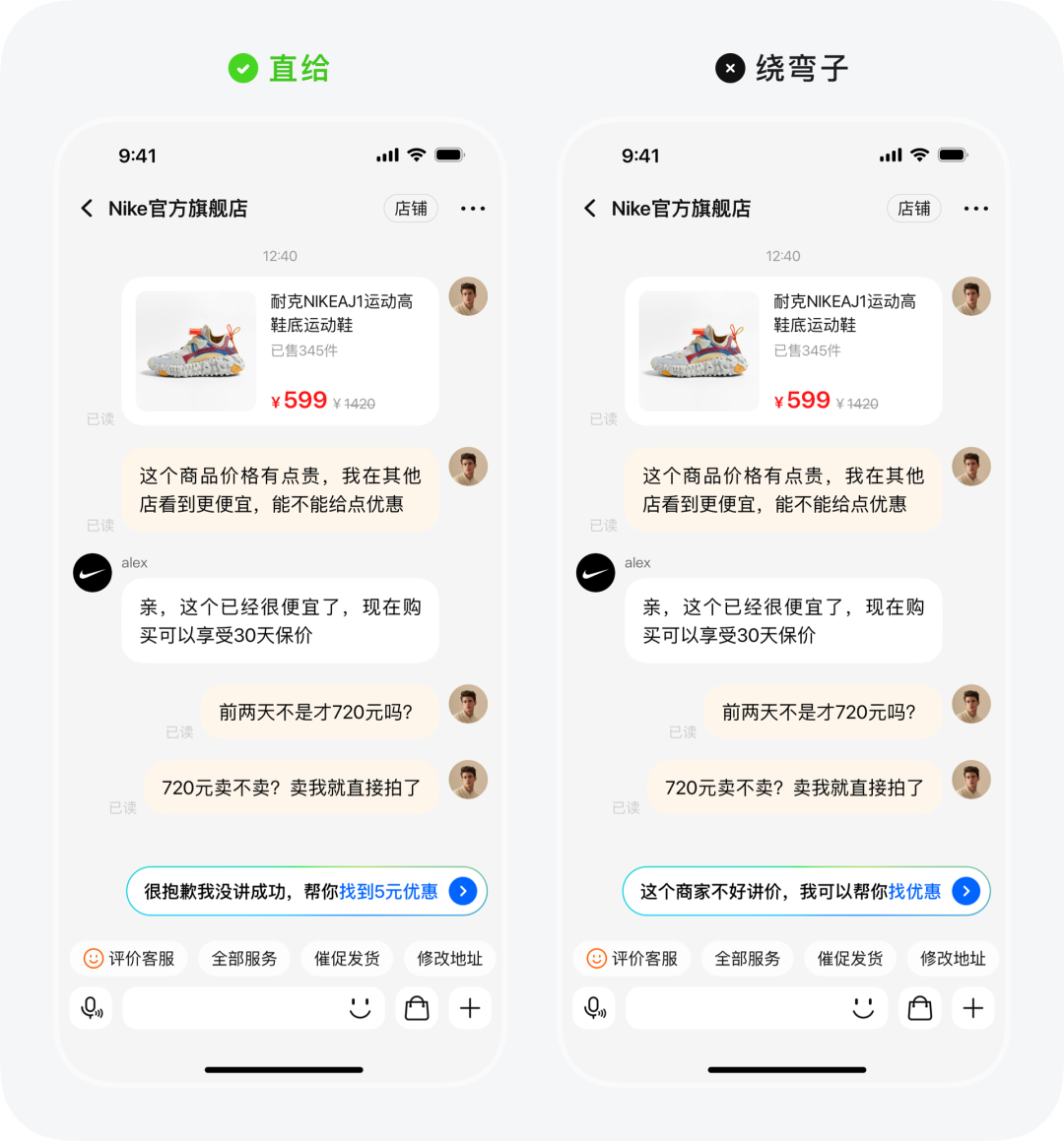 AIGC应用案例-视觉设计与UI设计 配图 15