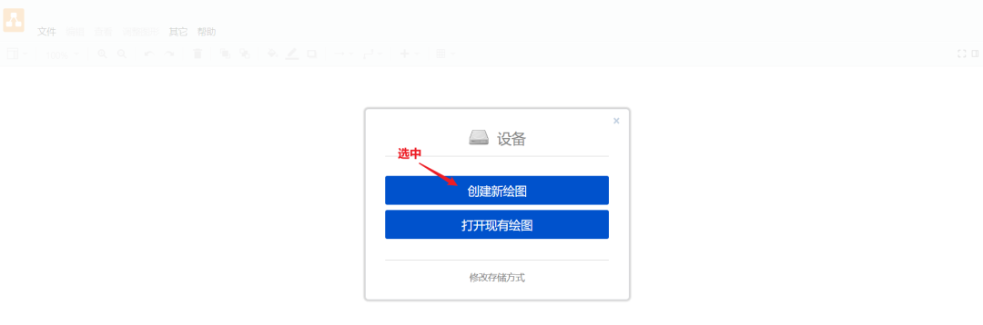 DeepSeek + Drawio 画流程图【Mermaid】 配图 8