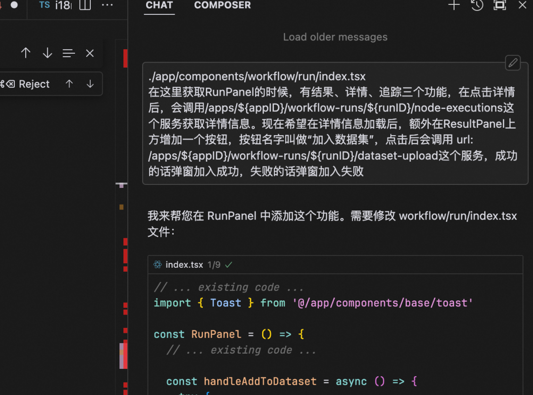我终于成为了全栈开发，各种AI工具加持的全过程记录 配图 13