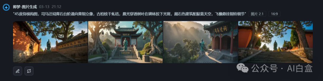零基础用AI为家乡做宣传片！保姆级教程 配图 4