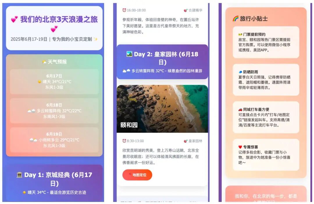 实测上百款MCP后，我发现这10款才是真正能提升生产力的神器！ 配图 20