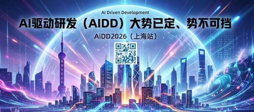 Agent Skills 开放标准及其最佳实践 配图 4