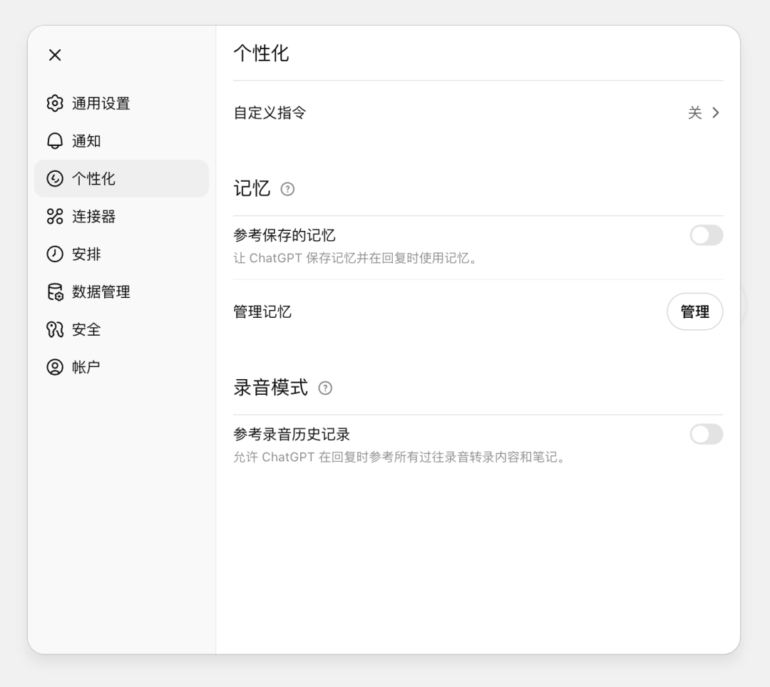 Macaron：首个不干活的 Agent，来自锴杰 配图 5