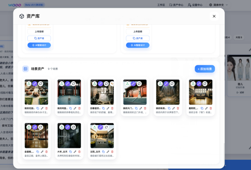 4 天 6.8K Star，这个 AI 漫剧项目火了：waoowaoo！ 配图 6