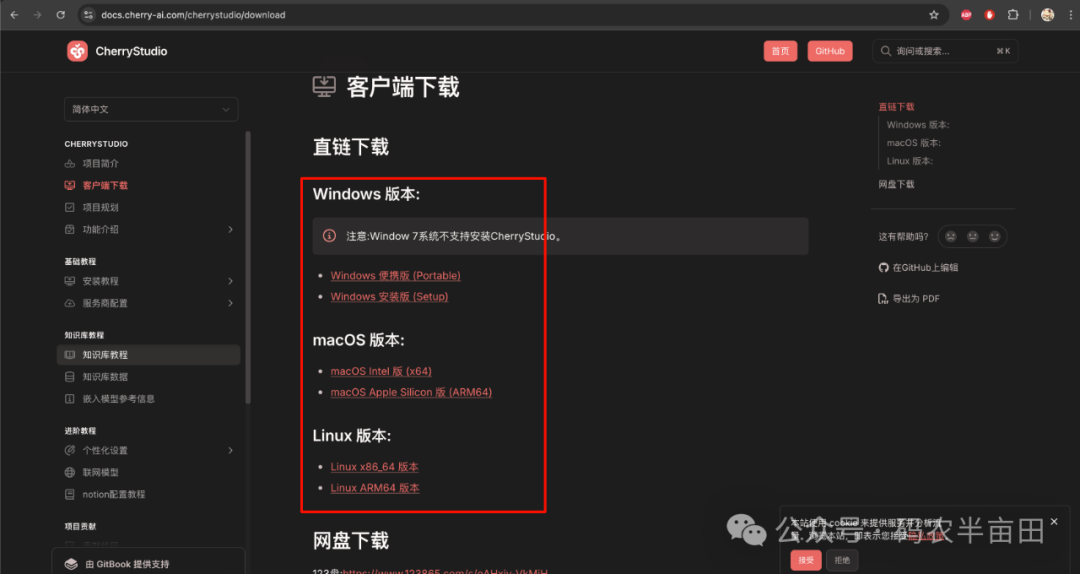 企业私有大模型DeepSeek落地部署该用什么? Ollama还是vLLM 配图 10