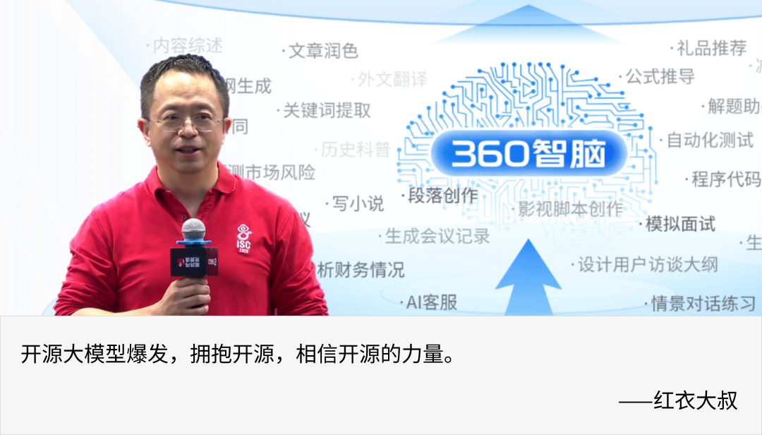 智慧与“长文本”并存，360 开源最长模型，吊打“弱智吧”！