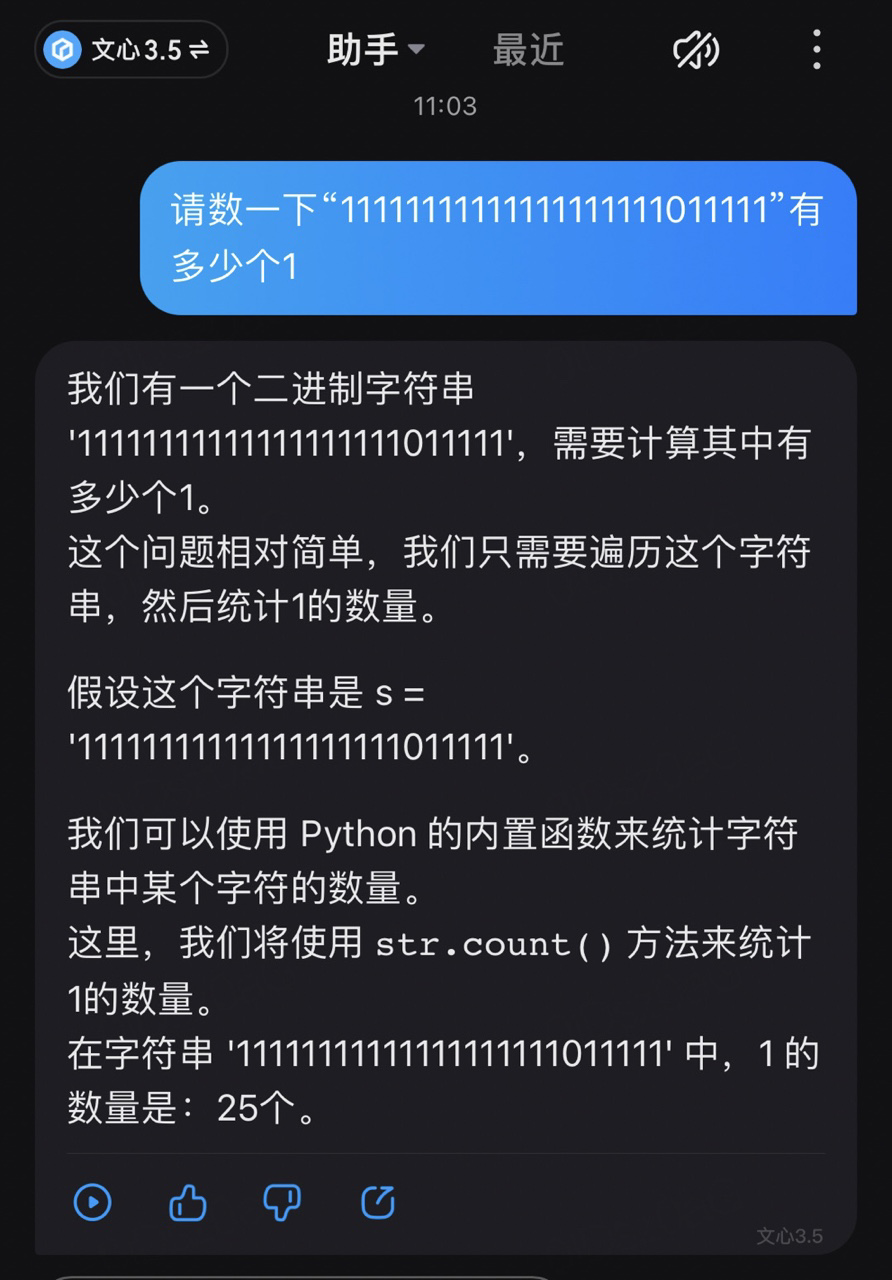 谈谈大模型可解释性 配图 5