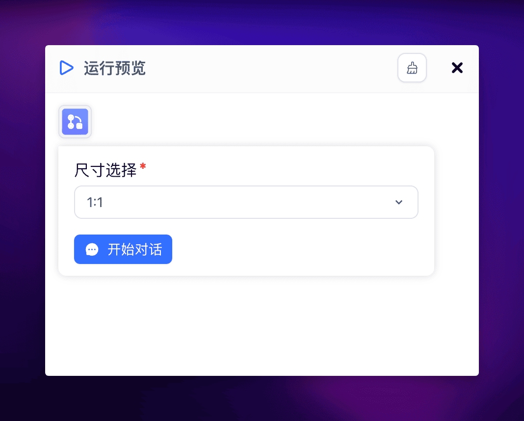 FastGPT 正式接入 Flux，准备好迎接 AI 绘画的狂风了么？ 配图 9
