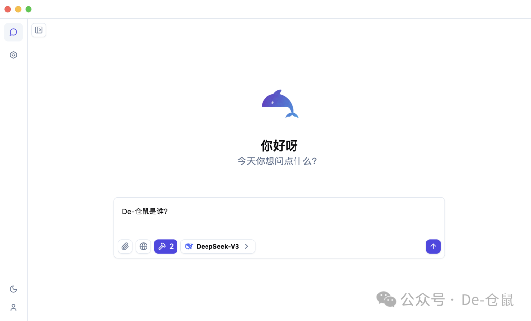DeepChat配置Dify知识库：快速上手指南 配图 9
