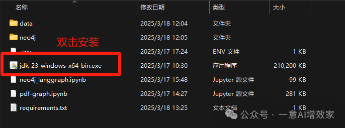 GraphRAG的100%！把Agent接入知识图谱，自主精准找到数据！与LangGraph融合最终形态！day1 配图 15