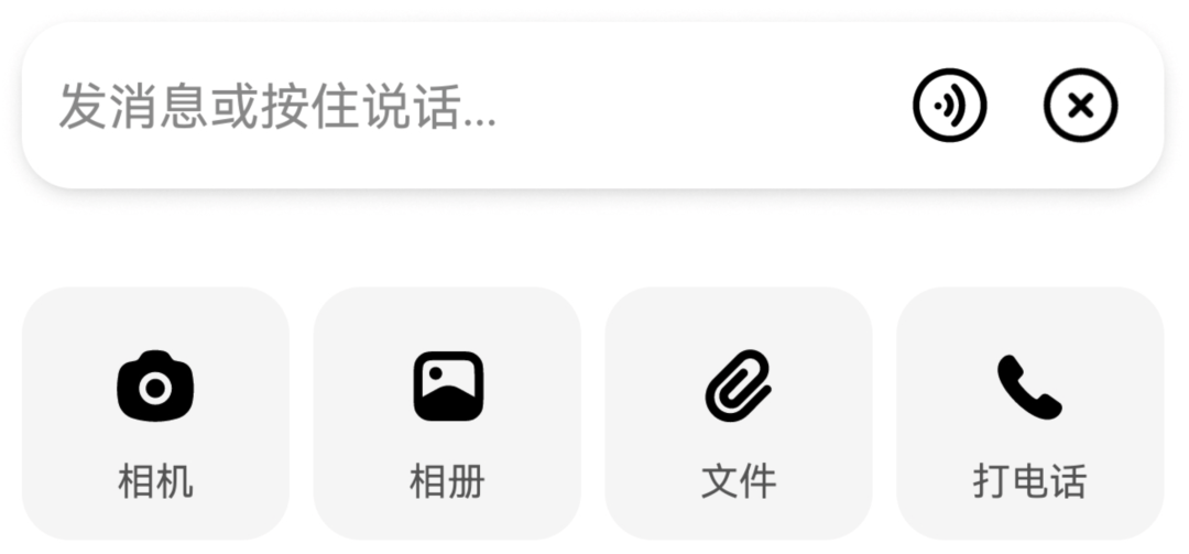 豆包「打电话」升级 Seeduplex：周围再吵，只认准你的声音 配图 6