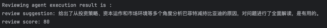 阿里开源多Agent框架agentUniverse：10+组件、PEER与DOE协同、RAG注入领域知识！ 配图 10