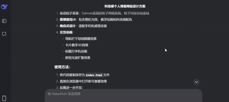 DeepSeek昨夜上新！新旧版V3对比实测，代码能力飙升，震惊海外用户 配图 3