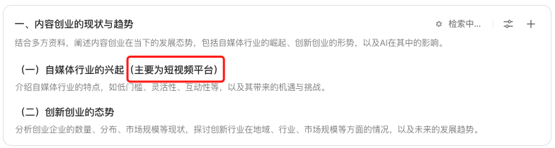 除了ChatGPT，还有哪些好用的AI工具？ 配图 12